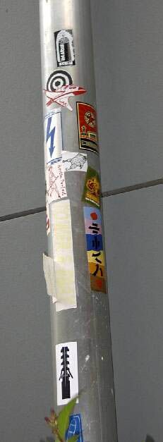 alteschoenhauserstr-stickerrohr